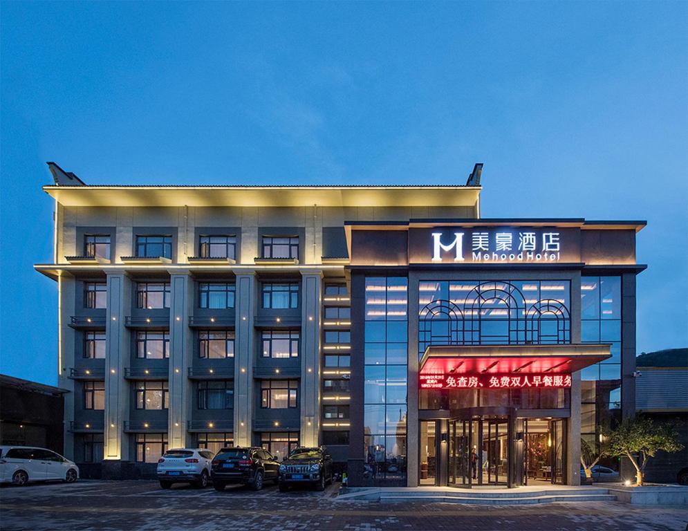 Huaqing Palace Hotel