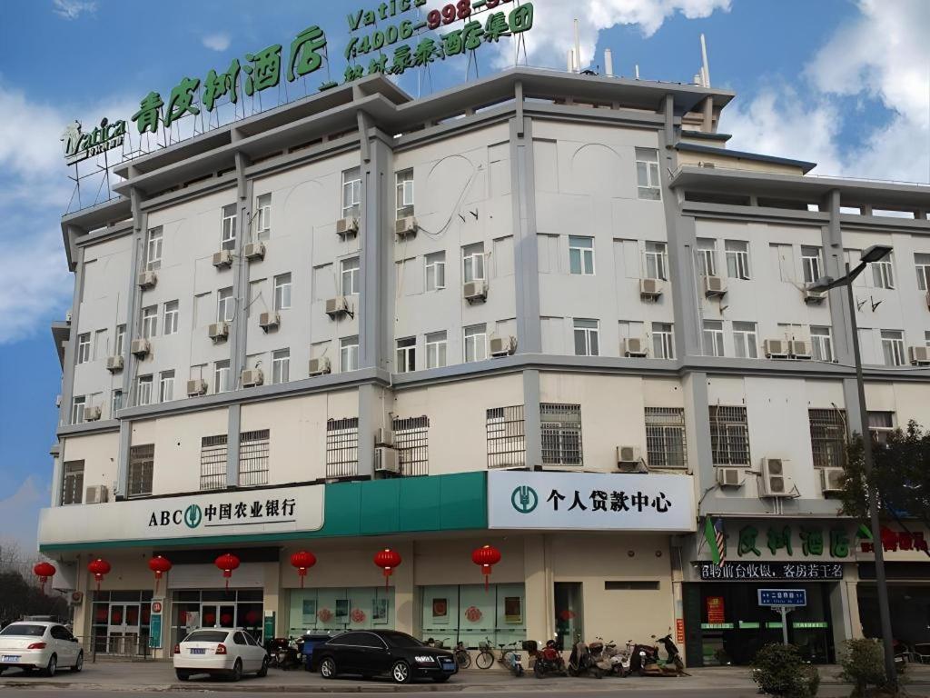 Yangzhou Dongguan Hotel